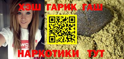 мяу мяу кристалл Беслан