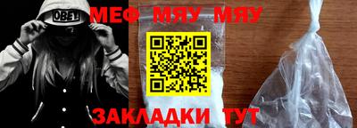 spice Балаково