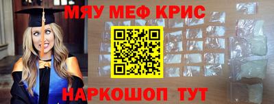 spice Балаково