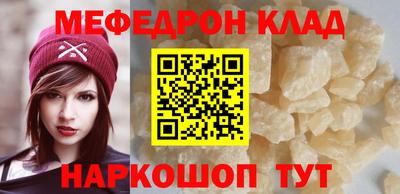 ALPHA PVP Бийск