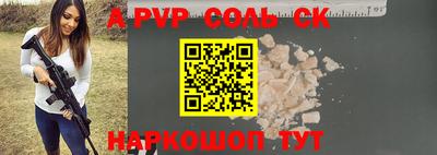 спиды Берёзовский