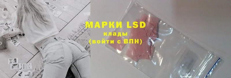 как найти наркотики  Москва  LSD-25 экстази ecstasy 