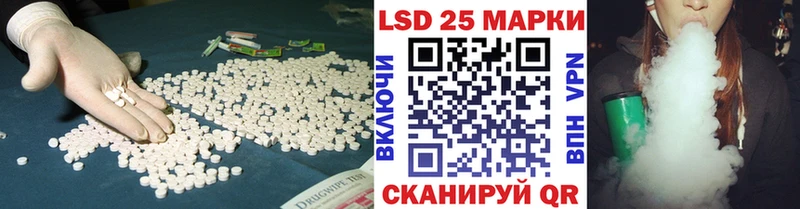 ЛСД экстази кислота Москва