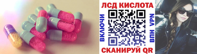 LSD-25 экстази ecstasy как найти закладки Москва