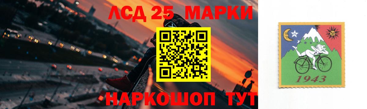 ЛСД экстази ecstasy Москва