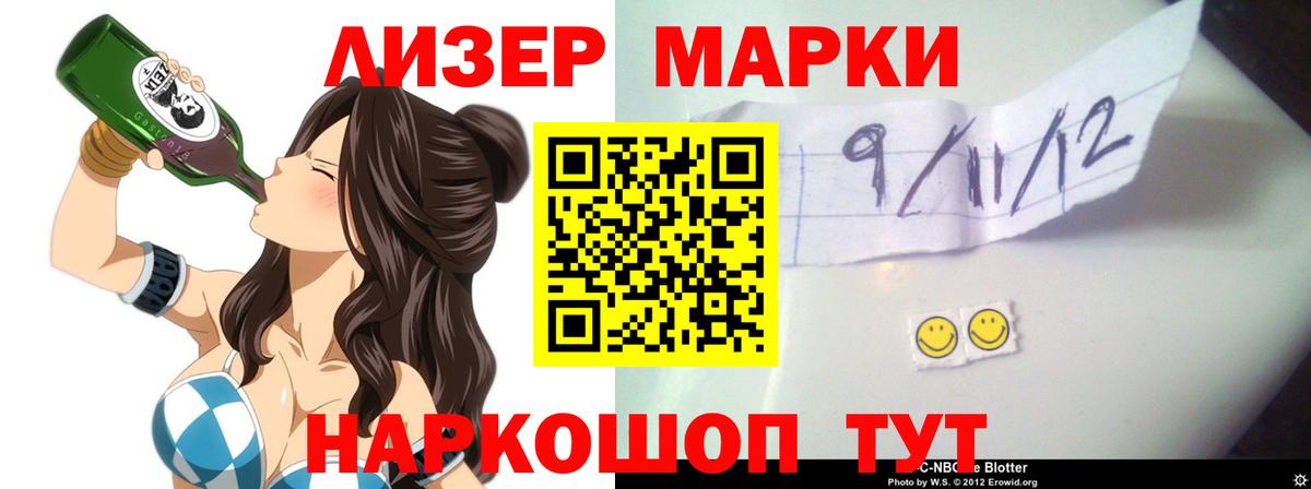 Москва  Вход с VPN  Как найти закладки?  Марихуана  МЕФ кристаллы  ГАШ 