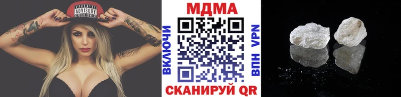 купить наркоту  Москва  MDMA VHQ 