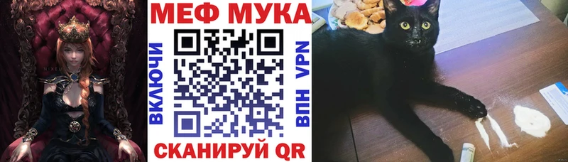 Меф VHQ Москва