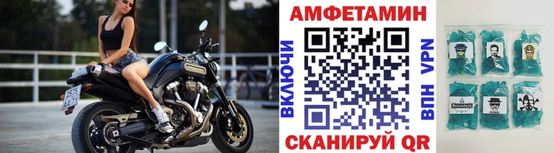 Метамфетамин Methamphetamine  Москва 