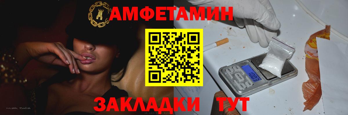 Метамфетамин мет Москва