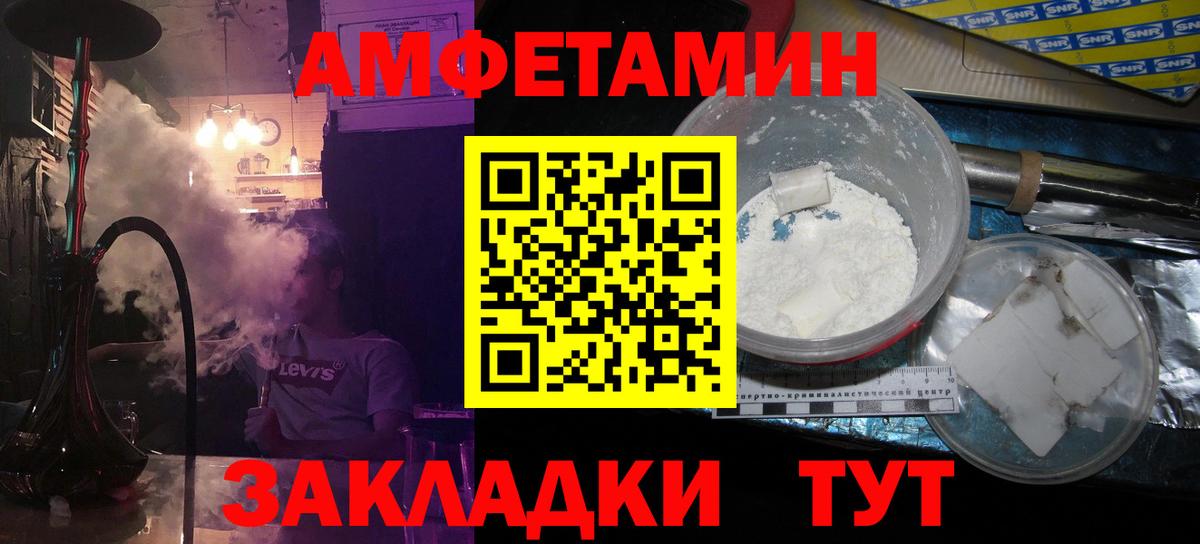 Москва  Первитин мет  Вход с VPN  Первитин мет 