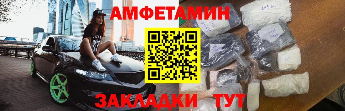 МЕТАМФЕТАМИН Methamphetamine  Москва 