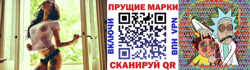 сколько стоит  Москва  Наркотические марки 1500мкг 