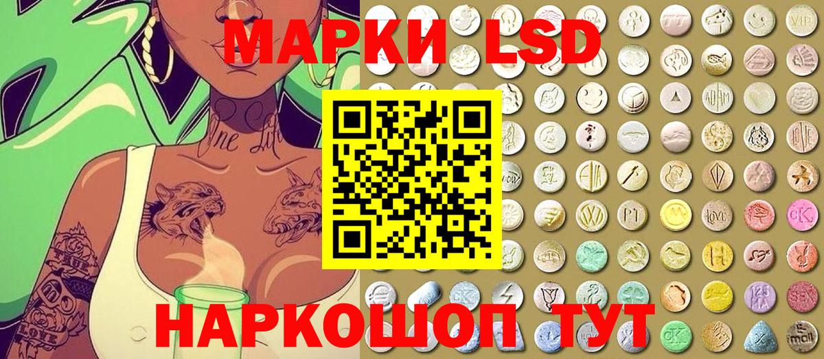 Марки NBOMe 1,5мг Москва