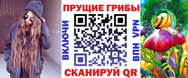 Псилоцибиновые грибы MAGIC MUSHROOMS  цена наркотик  Москва 