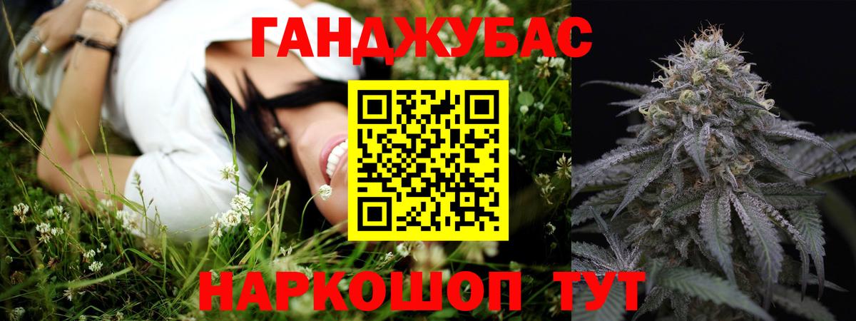 Марихуана Amnesia  Москва  Шишки марихуана THC 21%  Шишки марихуана OG Kush 